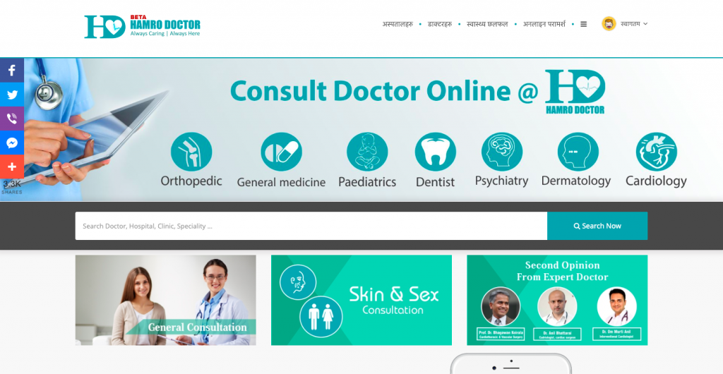 Hamro Doctor: Nepal’s First Online Health Portal 3
