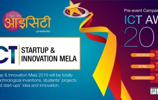 Living with ICT organizing ICT Startup and Innovation Mela