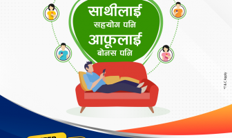 Esewa Refer and Earn Offer is Back: Earn Upto NPR. 50 Using eSewa esewa refer and earn