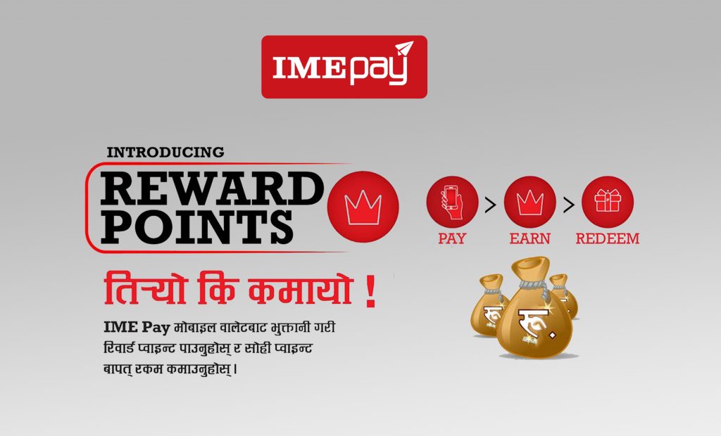 IME Pay Reward Points