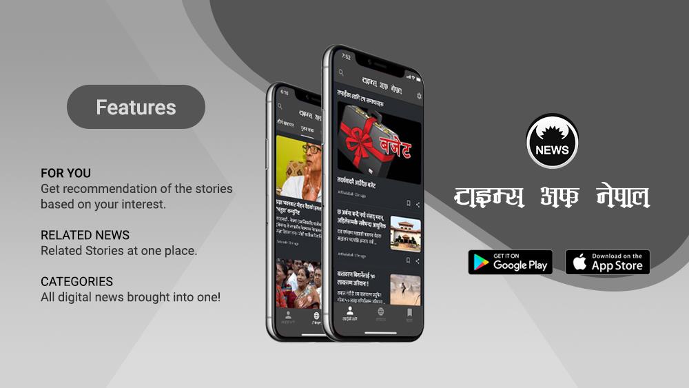 best nepali news app