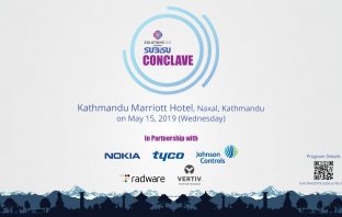 Subisu Conclave 2019: ICT Discussions, Sharing and More subisu conclave 2019