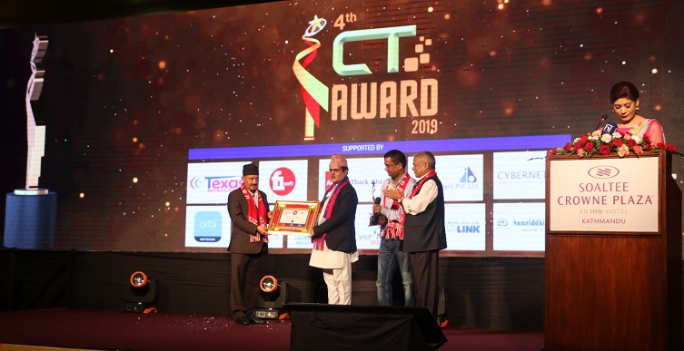 4th ICT Award 2019 Successfully Concluded 8