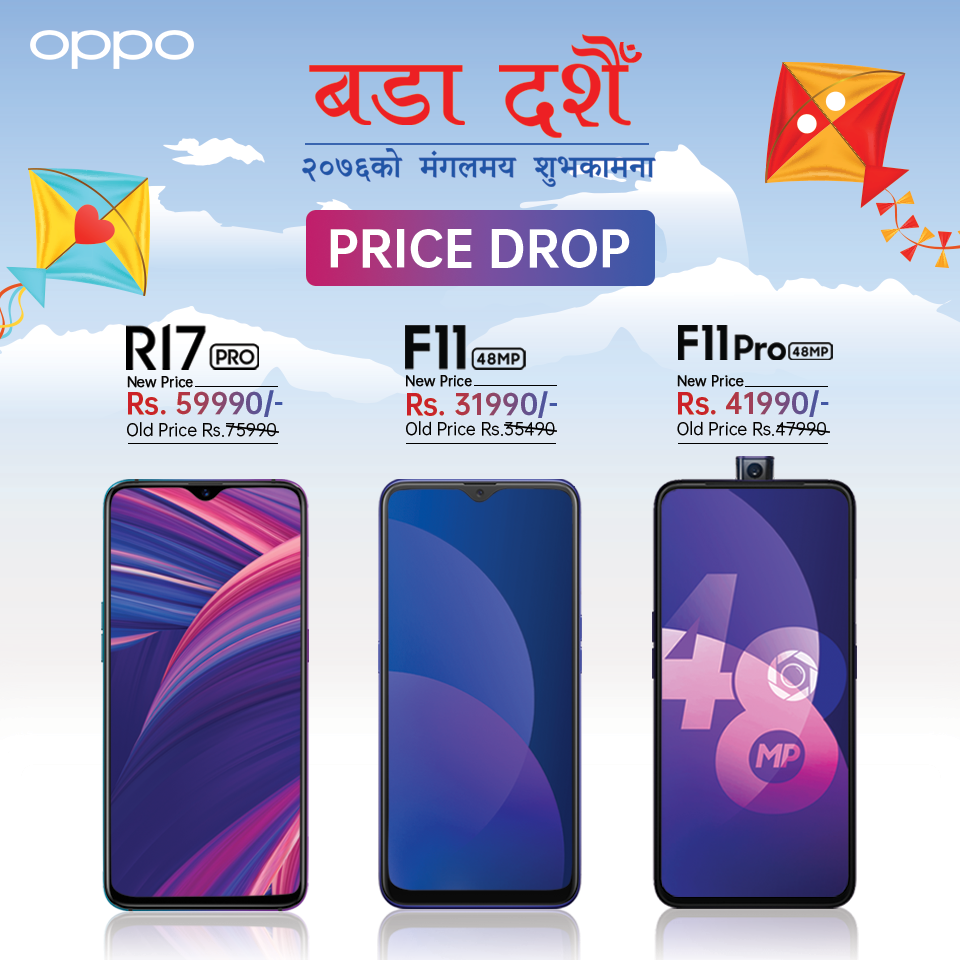 Dashain Price Drop Oppo 