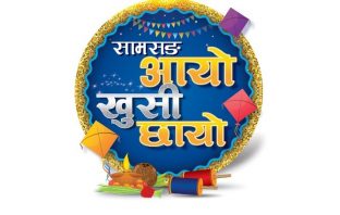 Samsung Dashain Offer 2076: Heavy Discounts on Phones and Additional Warranty Samsung Dashain offer