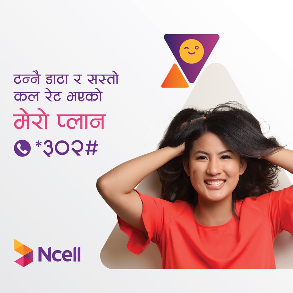 Ncell Brings "Mero Plan" with Attractive Data and Voice Packs 2