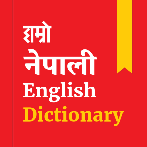 Nepali-Dictionary