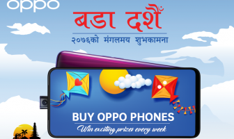 Oppo Bada Dashain SMS Campaign 2019