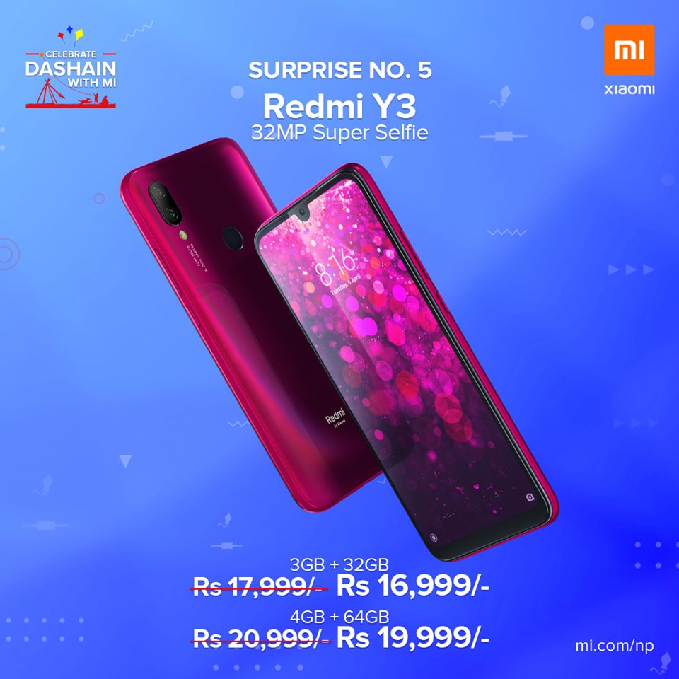 Redmi Y3 Dashain Offer 2076