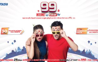 Subisu Dashain Tihar Offer: Get Internet and Clear TV at Rs. 99 Subisu Dashain Offer 2076
