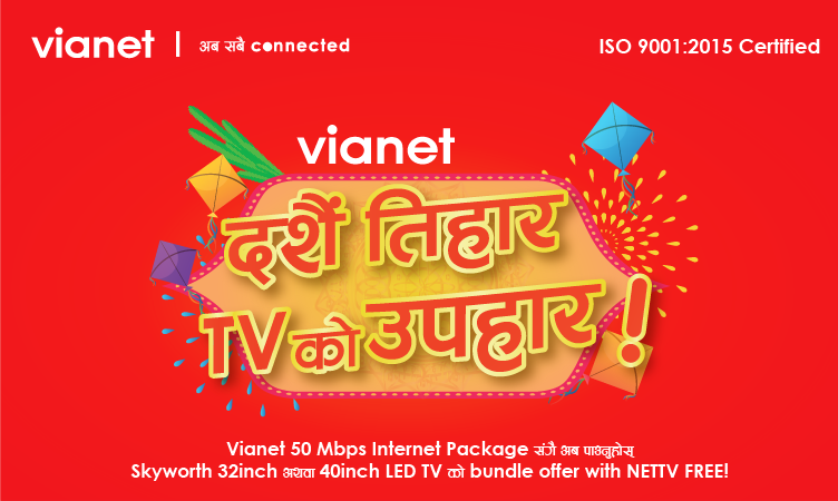 Vianet Dashain Offer 2076