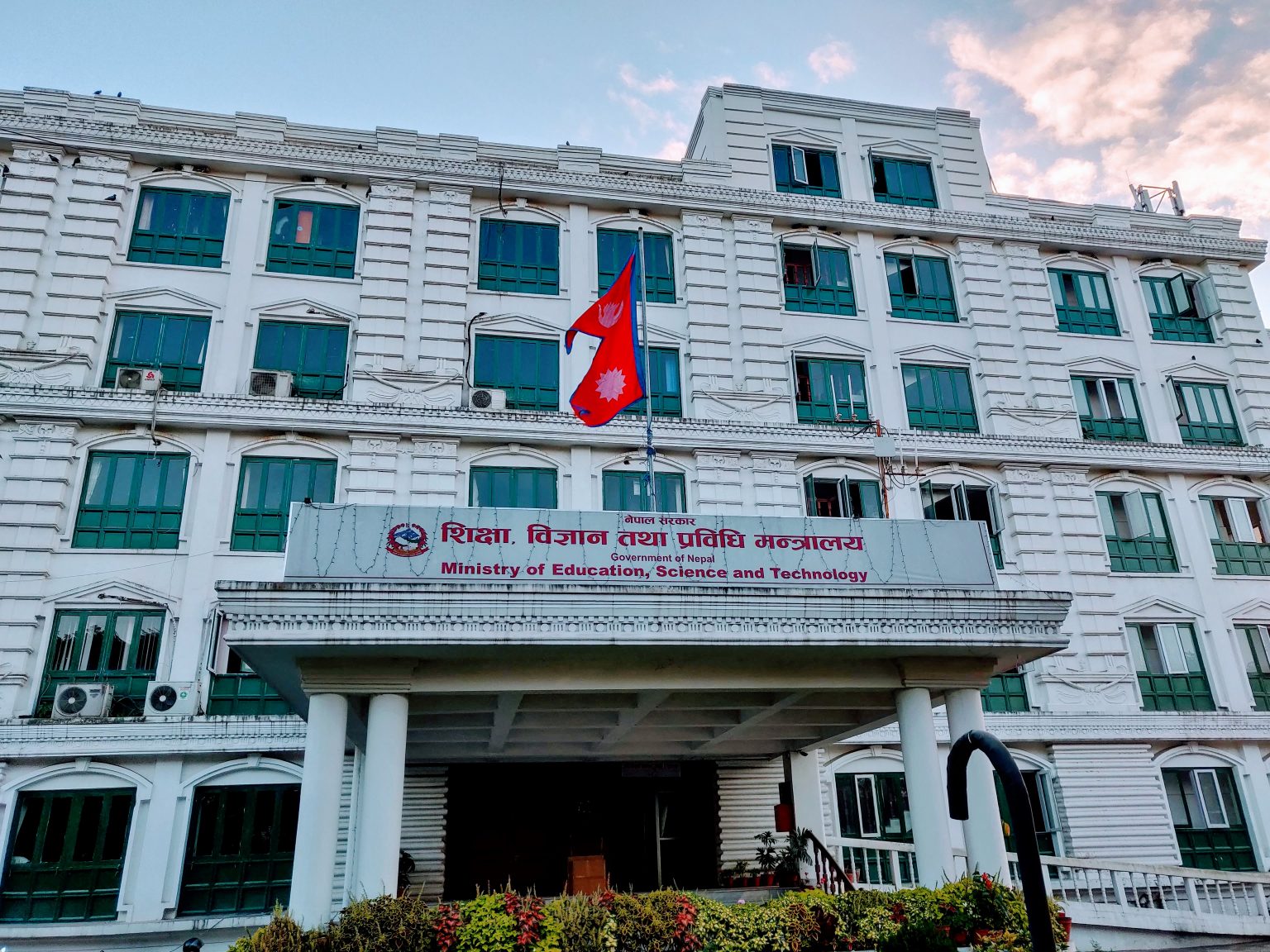 Ministry of Education to Provide Free Internet to Students from Asoj Ministry of Education