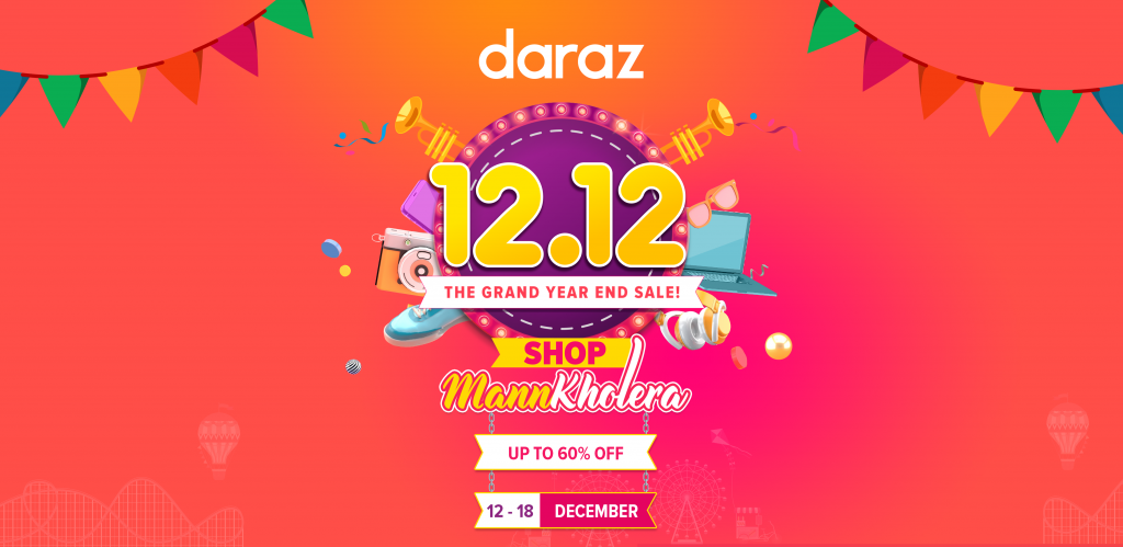 Daraz 12.12 campaign