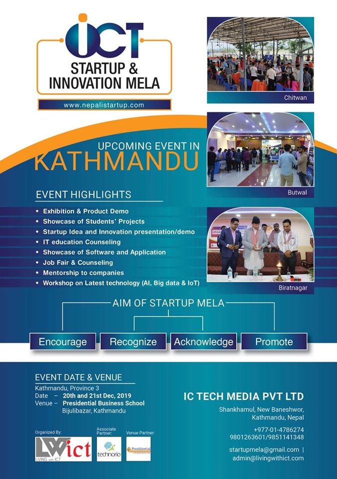 startup mela 2019