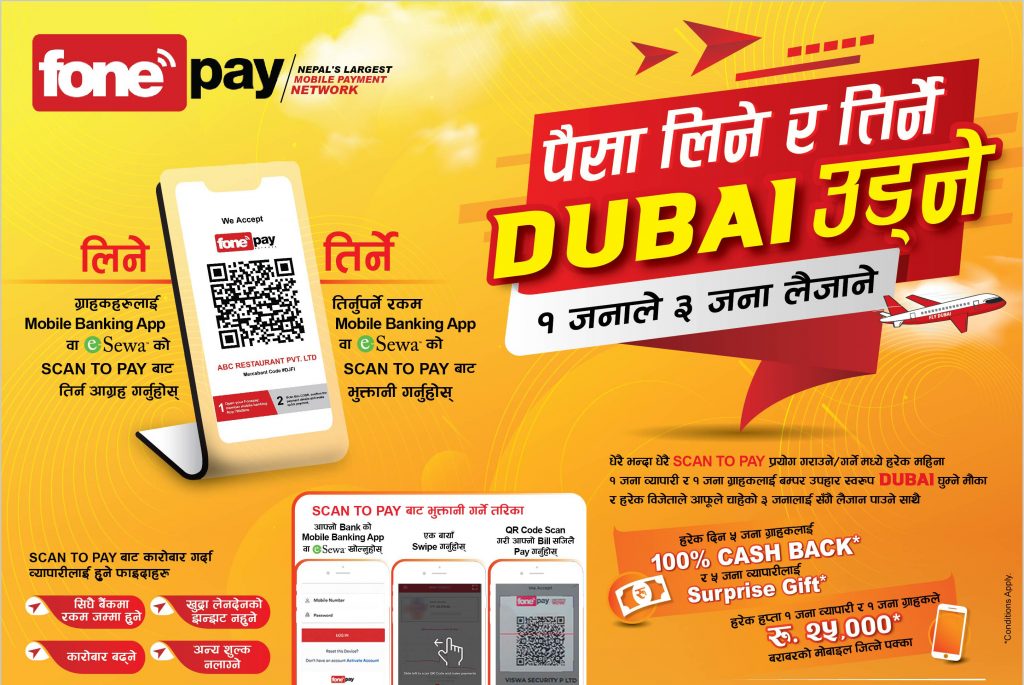 Scan to Pay FonePay Dubai Offer