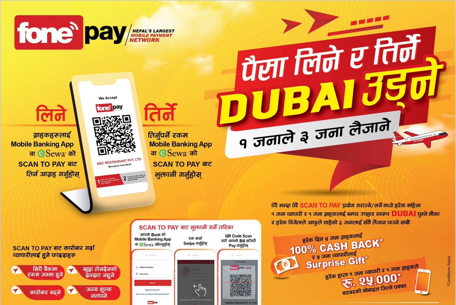 Scan to Pay and Fly to Dubai with Fonepay Scan to Pay FonePay Dubai Offer