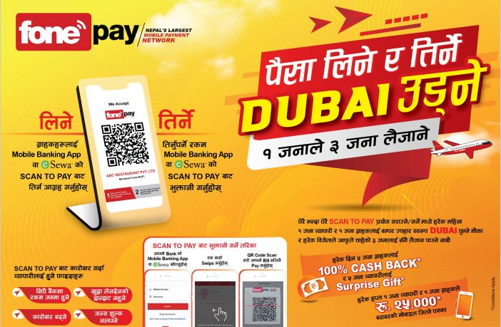 Scan to Pay FonePay Dubai Offer