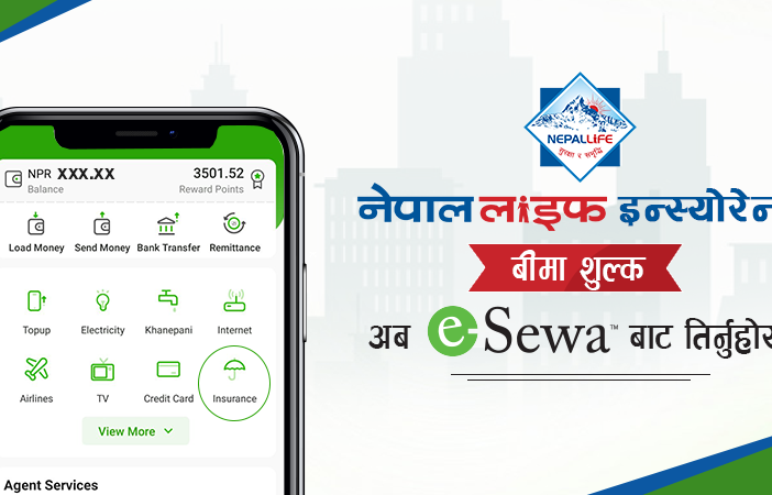 NLIC Insurance Fees Can Now Be Paid From eSewa 1