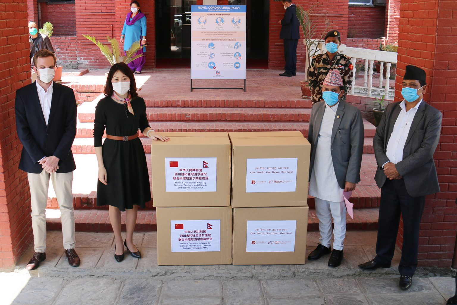 COVID-19: The First Batch of  Medical Supplies Donated by Jack Ma and Alibaba Foundation Arrives in Nepal