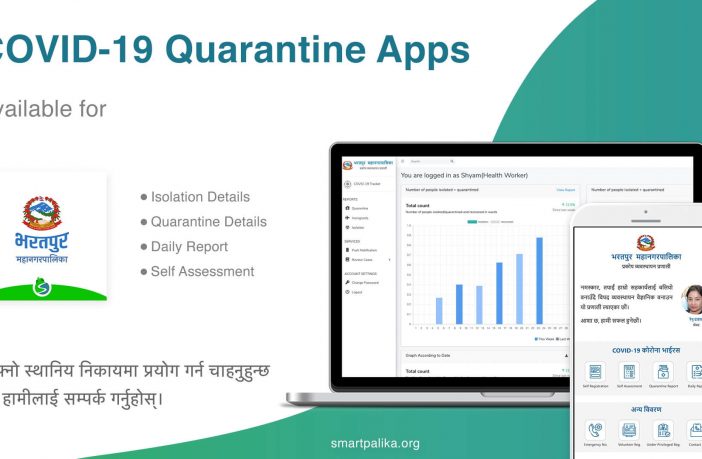 SmartPalika Launches COVID-19 Quarantine Management, Live Tracking, and Contact Tracing App 1