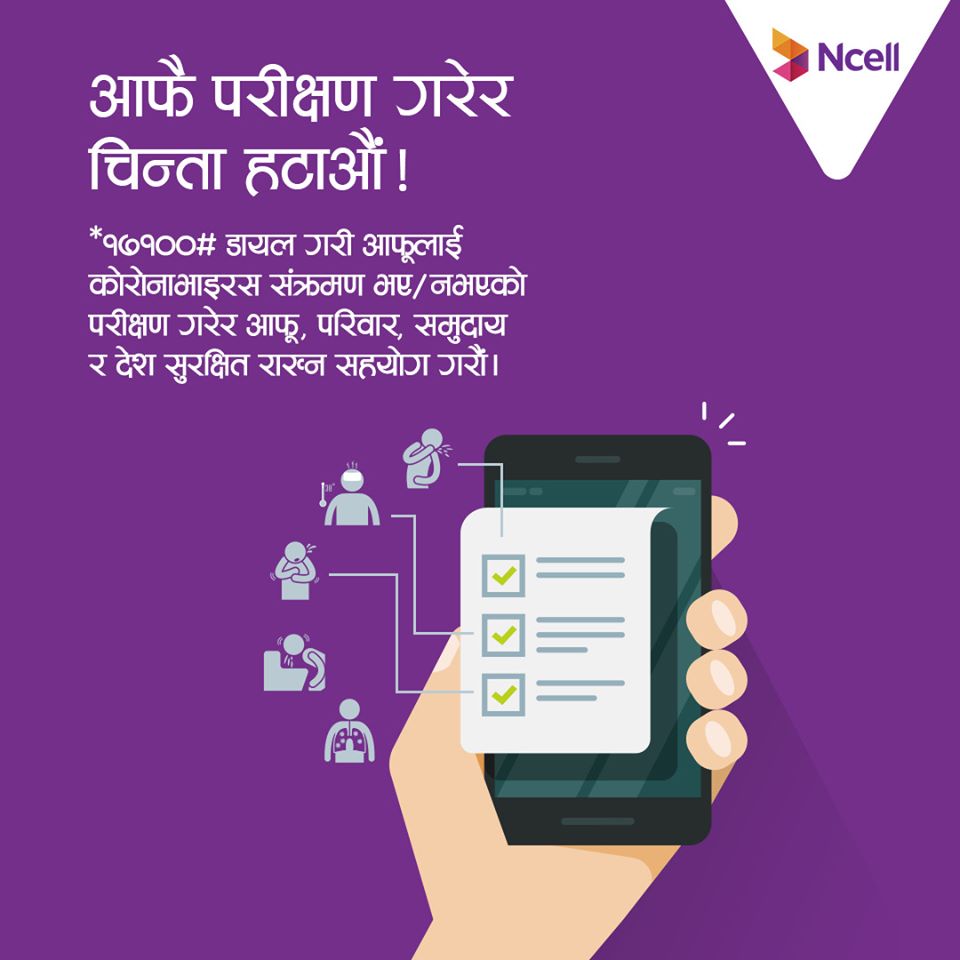 Nepal Telecom and Ncell Launch Code Based COVID-19 Survey 1