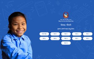 Sikai Chautari: Nepal Government’s Online Learning Platform