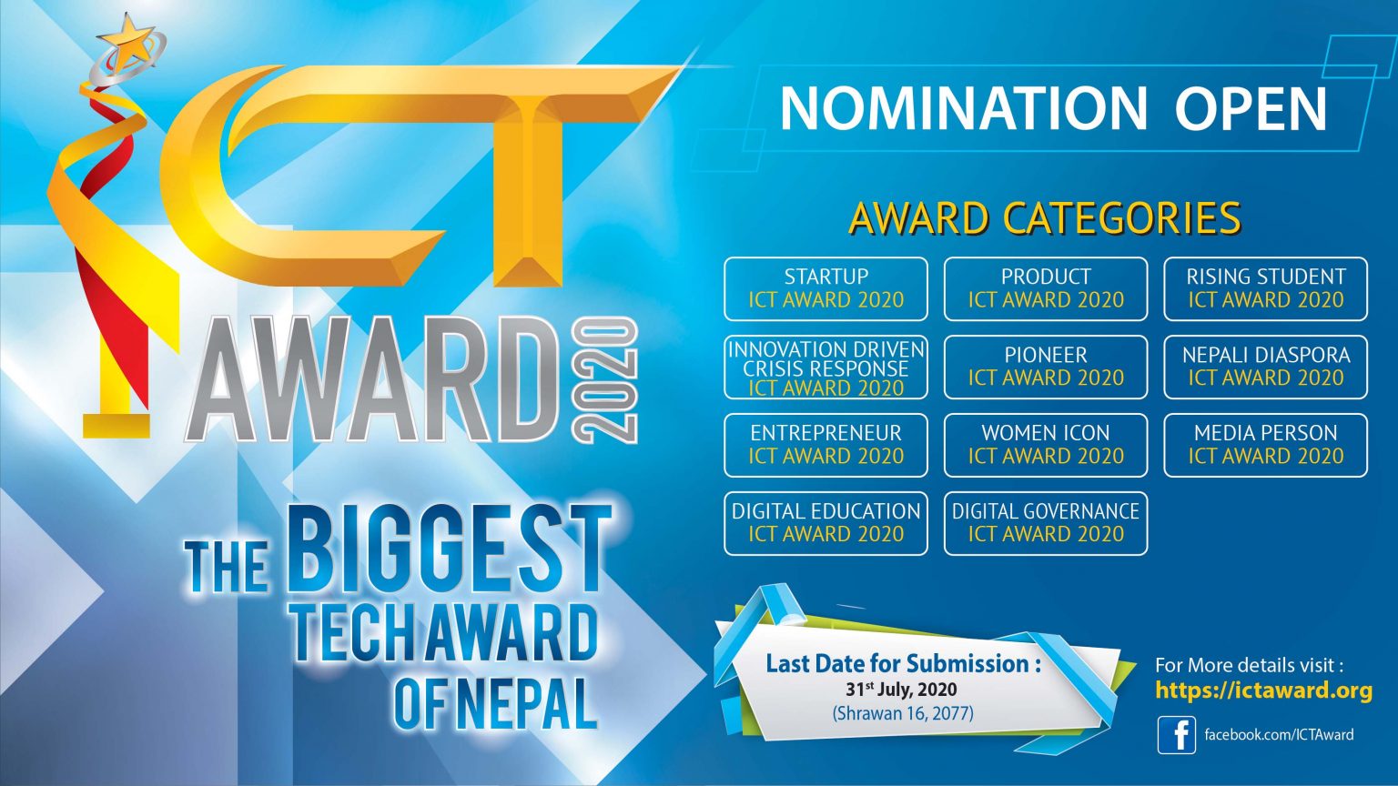 Online Nomination Starts for ICT Award 2020: Here’s How to Apply