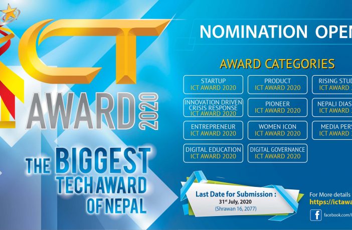 Online Nomination Starts for ICT Award 2020: Here's How to Apply 1