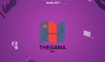 App of the Month: "Thegana Services" || Share Your Digital Address 1