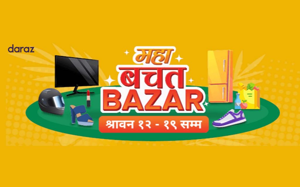 Daraz Maha Bachat Bazar