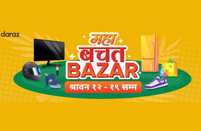 Daraz Maha Bachat Bazar