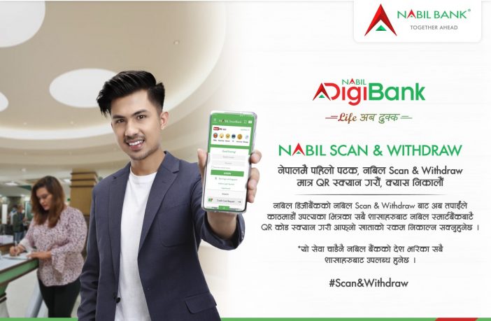Nabil Bank Scan and Withdraw