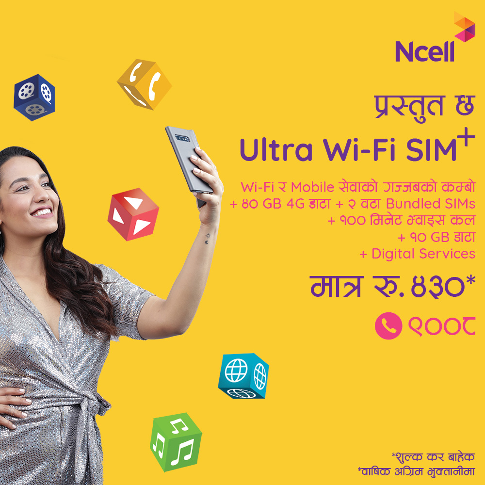 Ultra Wifi SIM PLUS Details