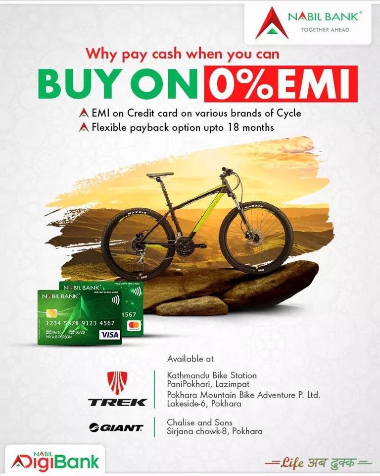 buy cycle on emi