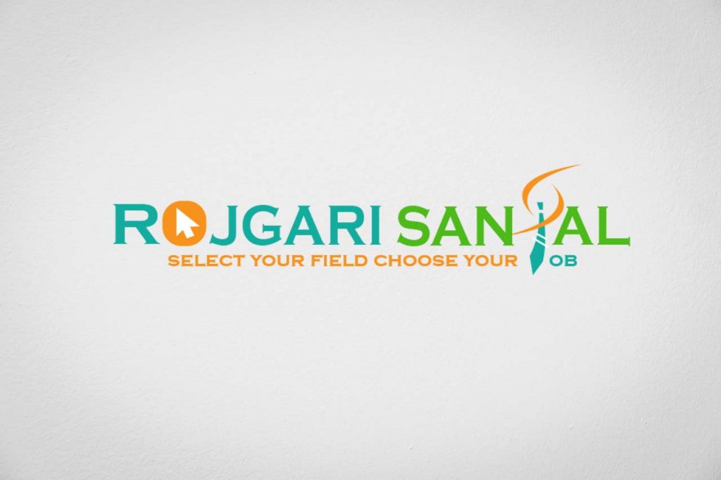 Rojgari Sanjal