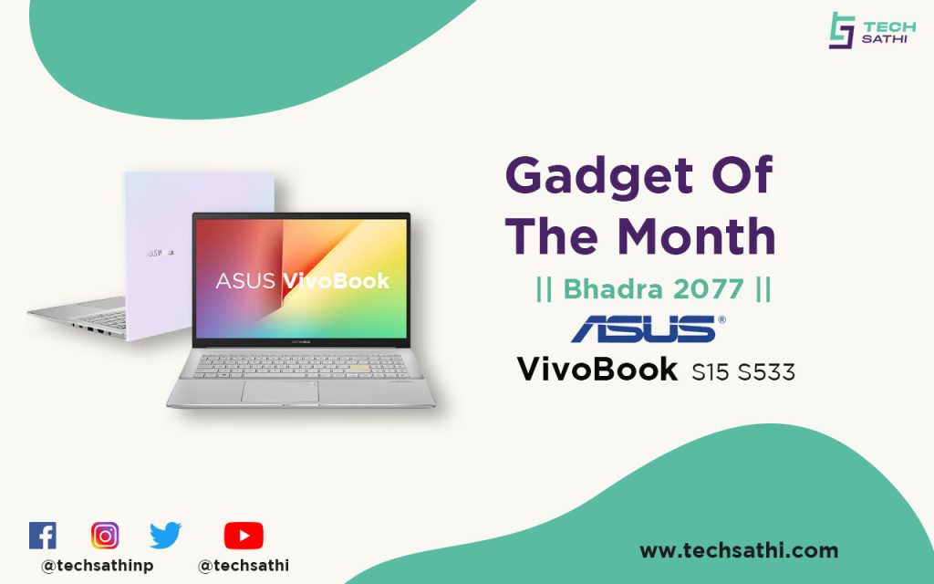 asus vivobook s15 s533 gadget of the month