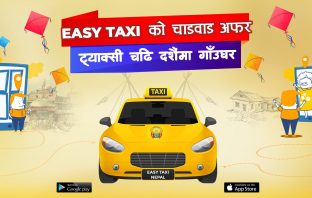 Book Your Taxi Online with Easy Taxi this Dashain: Service All Over Nepal