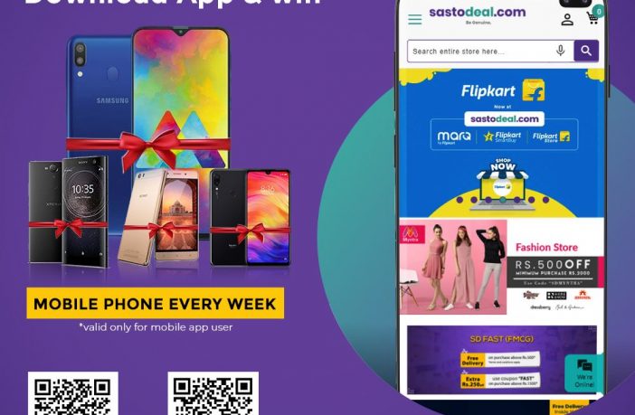 Sastodeal Launches Mobile App, Brings Offers with the App 1