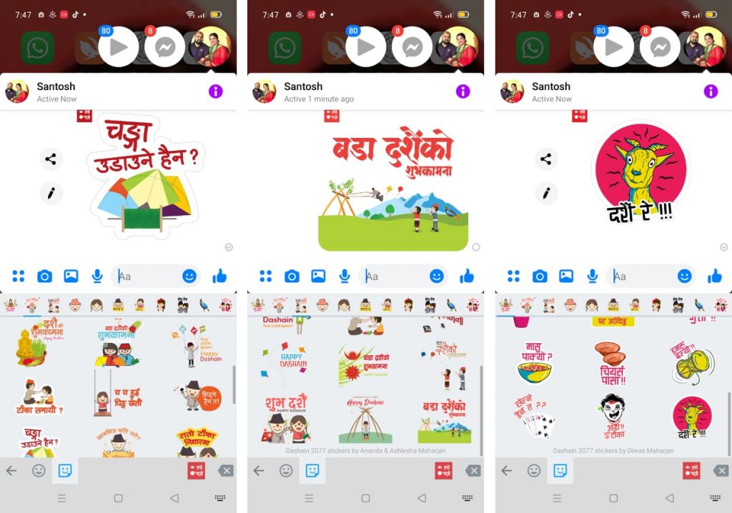 Hamro Nepali Keyboard Rolls Out Special Dashain Stickers, Here's How to Use them 3