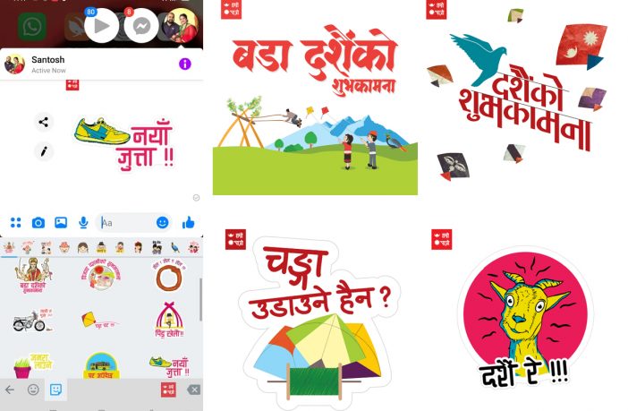 Hamro Nepali Keyboard Rolls Out Special Dashain Stickers, Here's How to Use them 1