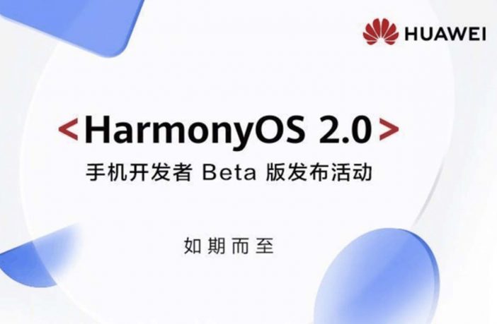 Harmony OS Beta