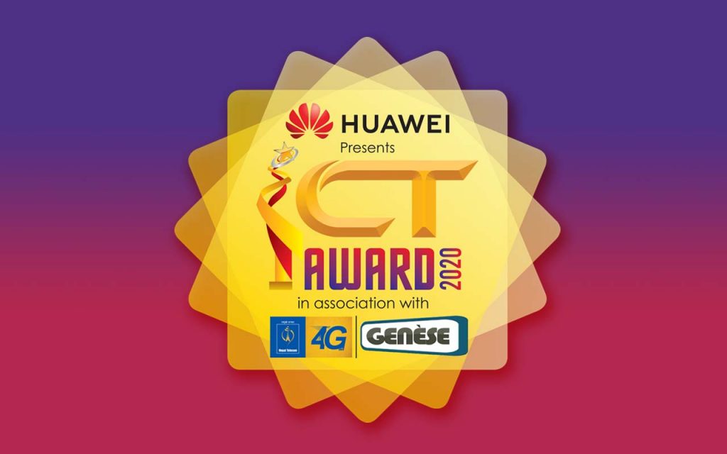 The grand finale of “Huawei ICT Awards 2020”  is Happening This December Huawei ICT Awards 2020