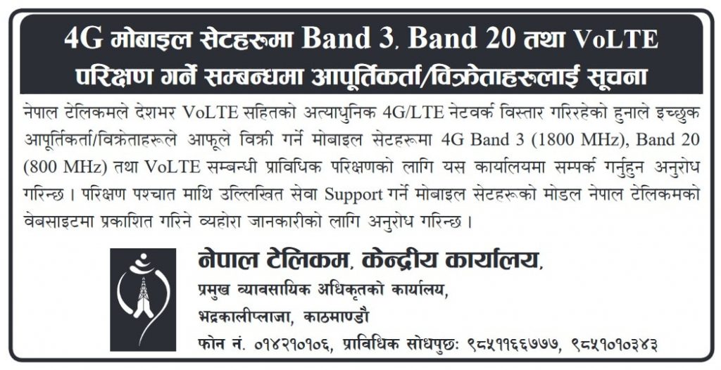 Nepal Telecom Invites Smartphone companies for 4G VoLTE Compatibility Tests 1