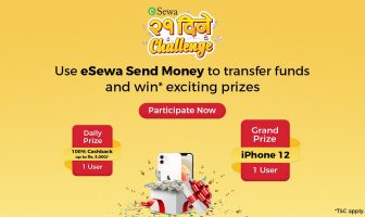 Get a Chance to Win iPhone 12 on eSewa “21 Days Challenge” Get a Chance to Win iPhone 12 on eSewa “21 Days Challenge”
