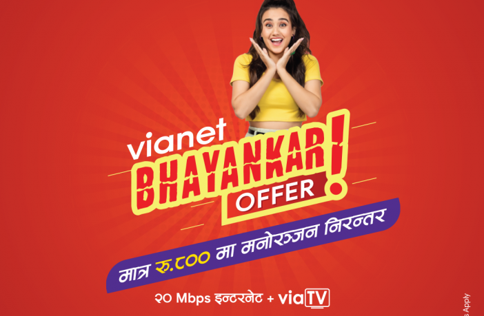 Vianet Bhayankar offer