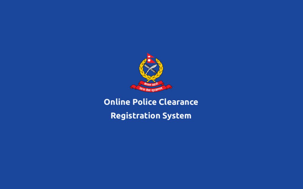 online police clearance report