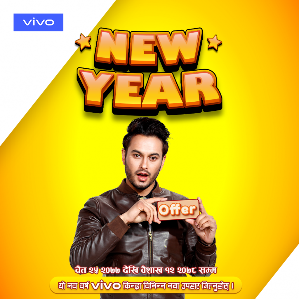 Vivo Kicks off its “Vivo New Year Campaign 2078” with great Discounts, Exciting Bumper Prizes Vivo New Year Campaign