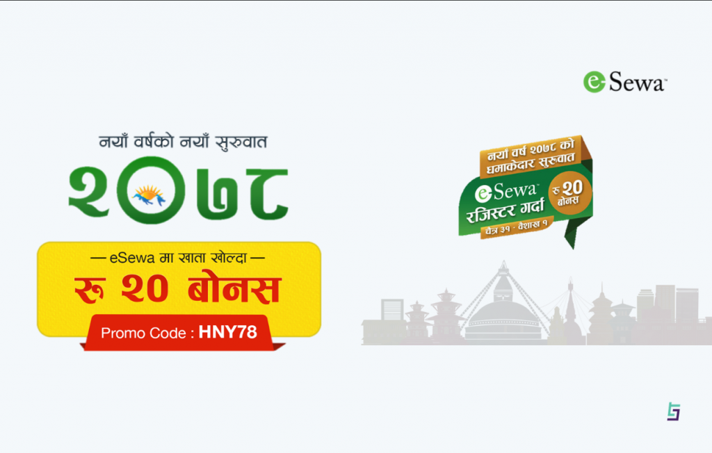 eSewa New Year Bonus: Register for eSewa and Get Rs. 20
