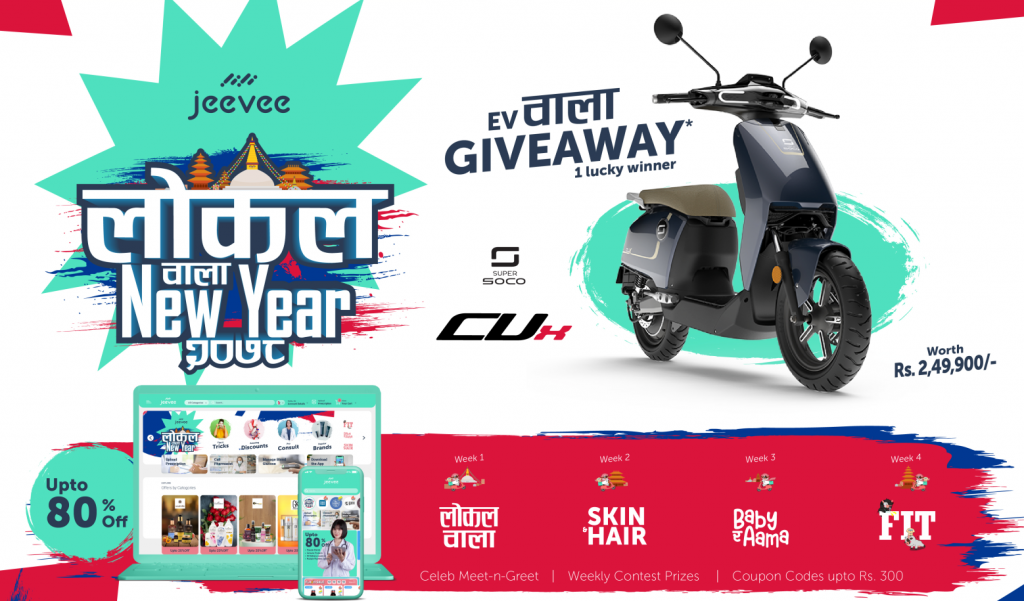 Jeevee Launches “Local Wala New Year 2078” Offer and Website Version 3