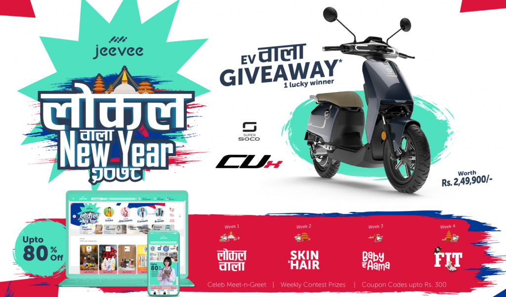 Jeevee Launches “Local Wala New Year 2078” Offer and Website Version 2